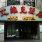 Туры в отель Avic Hotel Beijing, оператор Anex Tour