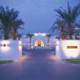 Тур в Оман, Маскат с 04 Мая. Отель: The Chedi Muscat 5**