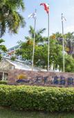 Туры в отель Tianze Beach Resort Туры в отель Tianze Beach Resort