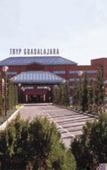 Туры в отель Tryp Guadalajara Туры в отель Tryp Guadalajara