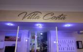 Туры в отель Villa Costa Туры в отель Villa Costa