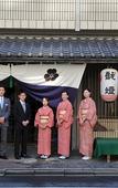 Туры в отель Watazen Ryokan Туры в отель Watazen Ryokan