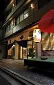 Туры в отель Watazen Ryokan Туры в отель Watazen Ryokan