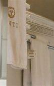 Туры в отель Wentzl Туры в отель Wentzl