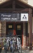 Туры в отель Беларусь Комплекс Отдыха Туры в отель Беларусь Комплекс Отдыха