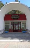 Туры в отель Белорусочка Туры в отель Белорусочка