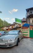 Туры в отель Гостевой дом Березка Туры в отель Гостевой дом Березка