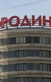 Туры в отель Альянс Бородино Туры в отель Альянс Бородино