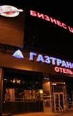 Туры в отель Европа Туры в отель Европа