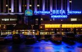 Туры в отель Vega Izmailovo Hotel & Convention Center Туры в отель Vega Izmailovo Hotel & Convention Center
