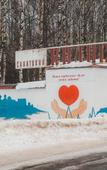 Туры в отель Санаторий Колос Туры в отель Санаторий Колос