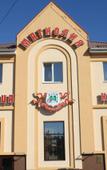 Туры в отель Магнолия Туры в отель Магнолия