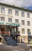 Туры в отель Надежда Туры в отель Надежда