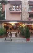 Туры в отель Oleander House Туры в отель Oleander House