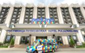 Туры в отель Park Inn by Radisson Pulkovskaya Туры в отель Park Inn by Radisson Pulkovskaya