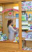 Туры в отель Сибирь санаторий 3* Туры в отель Сибирь санаторий 3*