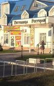 Туры в отель Гостиница Сударушка Туры в отель Гостиница Сударушка