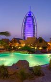Туры в отель Jumeirah Beit Al Bahar Villas Туры в отель Jumeirah Beit Al Bahar Villas
