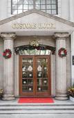 Туры в отель Customs Туры в отель Customs