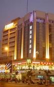 Туры в отель Guangzhou Warm Yes Business Туры в отель Guangzhou Warm Yes Business
