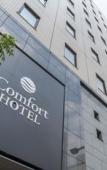 Туры в отель Comfort Hotel Tokyo Higashi Nihombashi Туры в отель Comfort Hotel Tokyo Higashi Nihombashi
