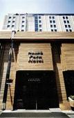 Туры в отель Shiba Park Hotel Туры в отель Shiba Park Hotel