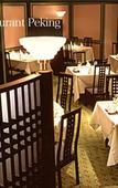 Туры в отель Shiba Park Hotel Туры в отель Shiba Park Hotel