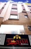 Туры в отель Daanish Residency Туры в отель Daanish Residency