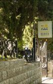 Туры в отель Villa Edem Туры в отель Villa Edem