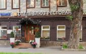 Туры в отель Блюз Туры в отель Блюз