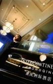 Туры в отель InterContinental Chongqing Туры в отель InterContinental Chongqing