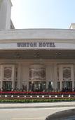Туры в отель Weldon Hotel Guangzhou Туры в отель Weldon Hotel Guangzhou
