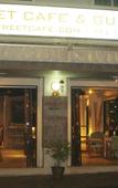 Туры в отель 3rd Street Cafe & Guesthouse Туры в отель 3rd Street Cafe & Guesthouse