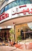 Туры в отель Arbella Boutique Hotel Туры в отель Arbella Boutique Hotel
