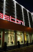 Туры в отель Aston Туры в отель Aston