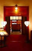 Туры в отель Nara Hotel Туры в отель Nara Hotel