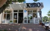 Туры в отель Кино Туры в отель Кино