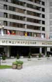 Туры в отель Международная Апарт - Отель Туры в отель Международная Апарт - Отель