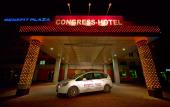 Туры в отель Benefit Plaza Congress Hotel Туры в отель Benefit Plaza Congress Hotel
