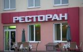 Туры в отель Benefit Plaza Congress Hotel Туры в отель Benefit Plaza Congress Hotel