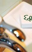 Туры в отель Eden House Florida Туры в отель Eden House Florida