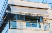 Туры в отель Art Boutique Туры в отель Art Boutique