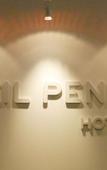 Туры в отель Star inn Peniche Туры в отель Star inn Peniche