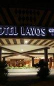 Туры в отель Vita Toledo Golf Туры в отель Vita Toledo Golf