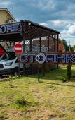 Туры в отель Авиатор Туры в отель Авиатор