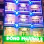 Туры в отель Dong Phuong 2 Hotel, оператор Anex Tour