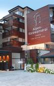 Туры в отель Alpen-Karawanserai Туры в отель Alpen-Karawanserai