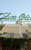 Туры в отель Los Olivos Туры в отель Los Olivos