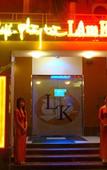 Туры в отель Fortuna Phan Thiet 3* Туры в отель Fortuna Phan Thiet 3*