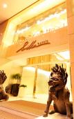 Туры в отель Silka Far East Hotel Туры в отель Silka Far East Hotel